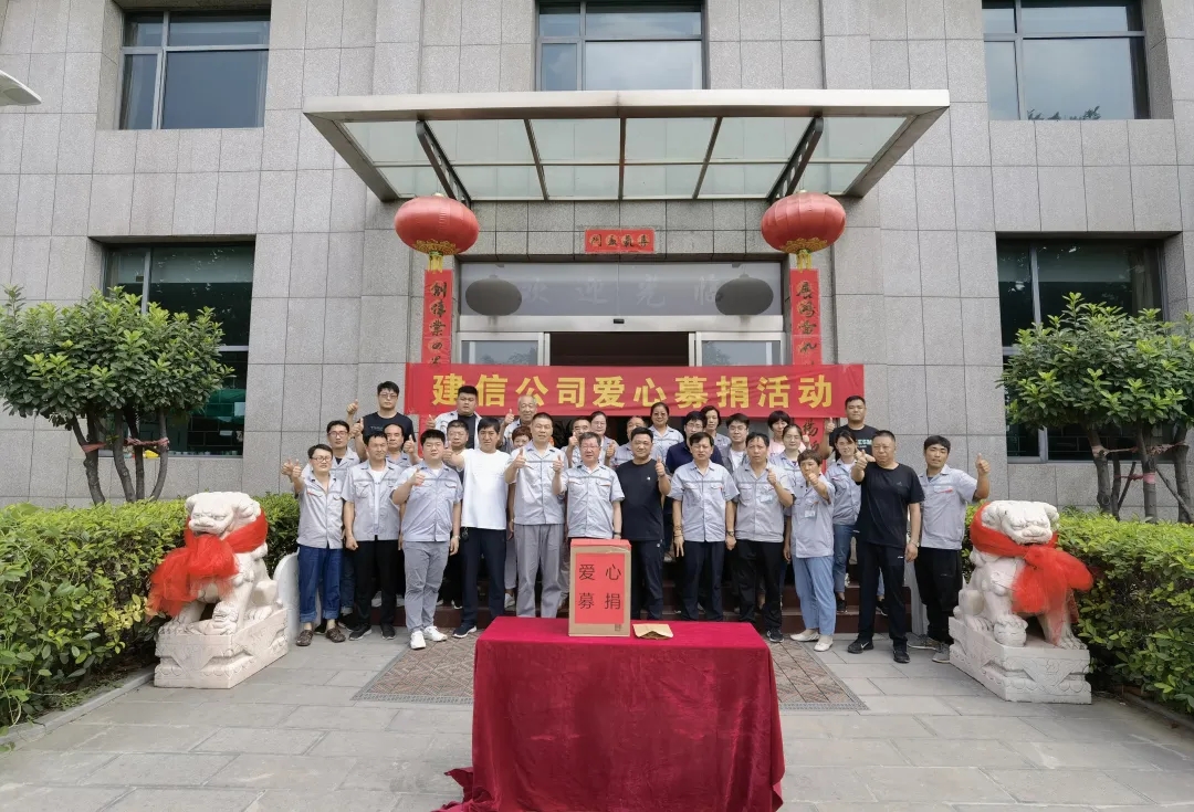 風(fēng)“豫”同舟·共克時艱｜抗洪救災(zāi)建信科技在行動！